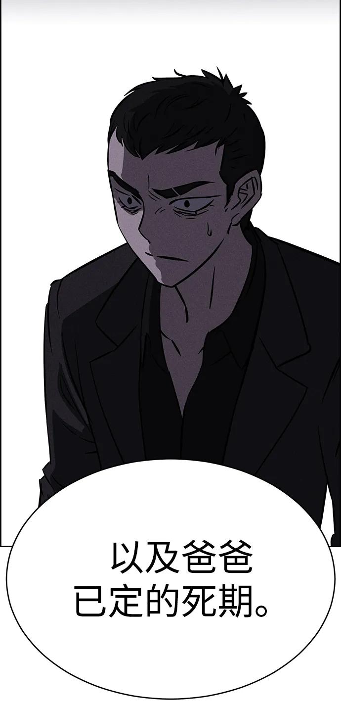 第93话22