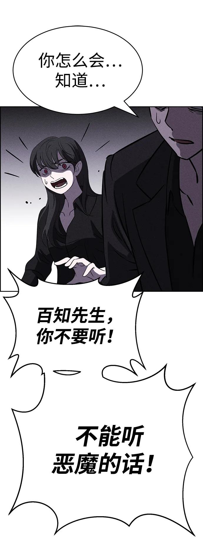 第93话23