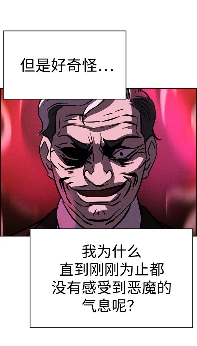 第93话26