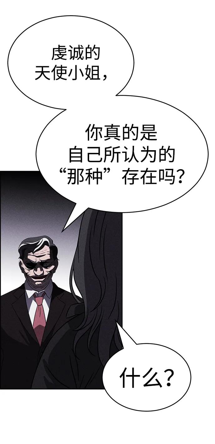 第93话27