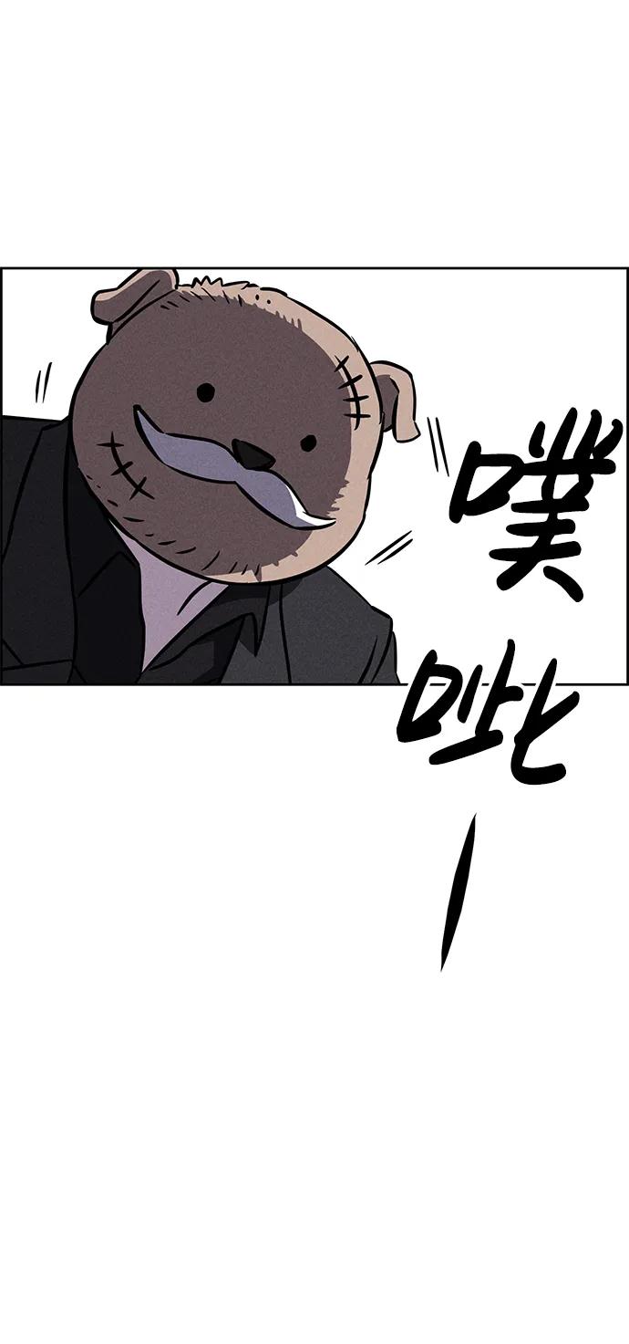 第93话3