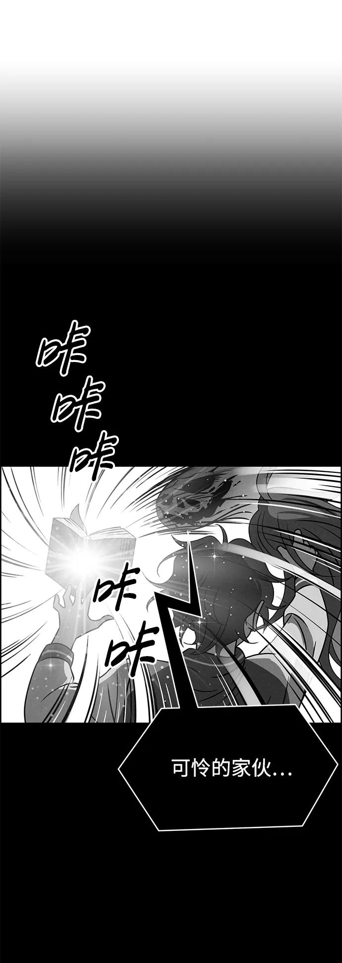 第93话31