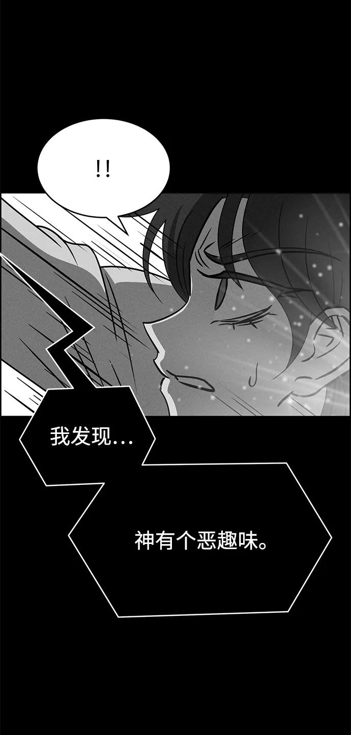 第93话32