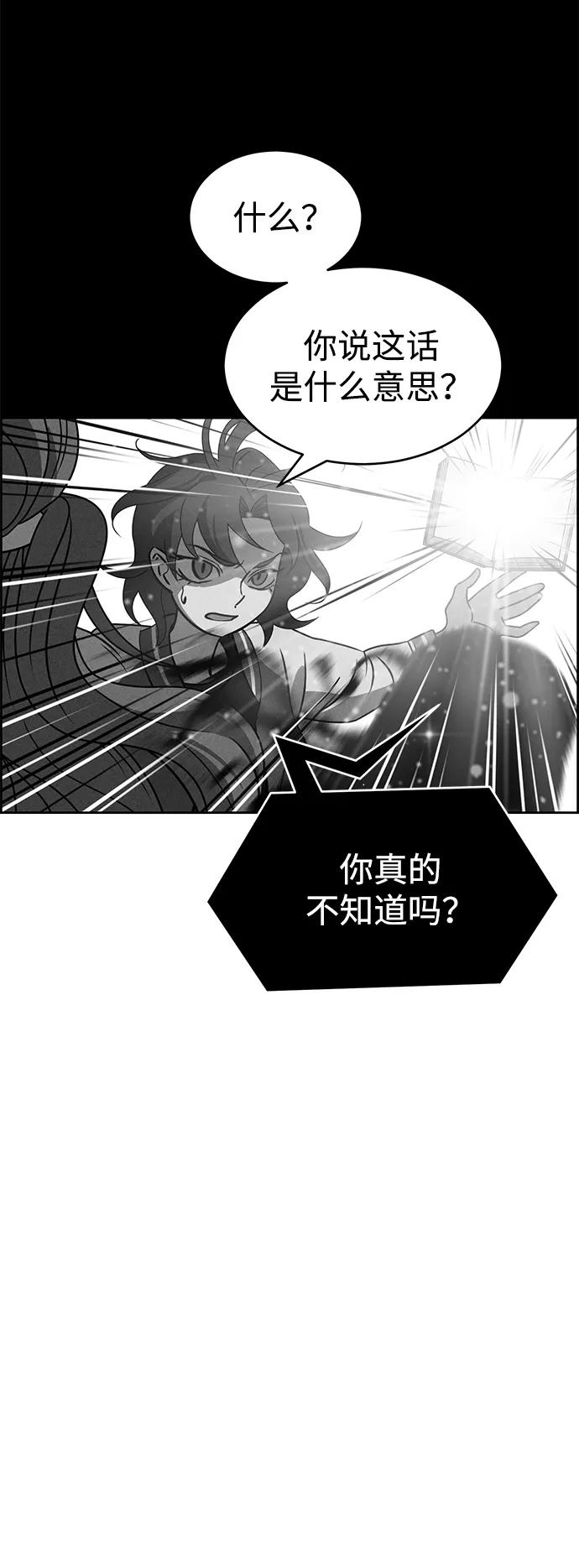 第93话33