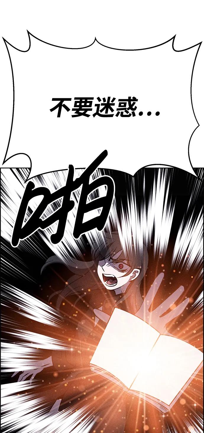 第93话37