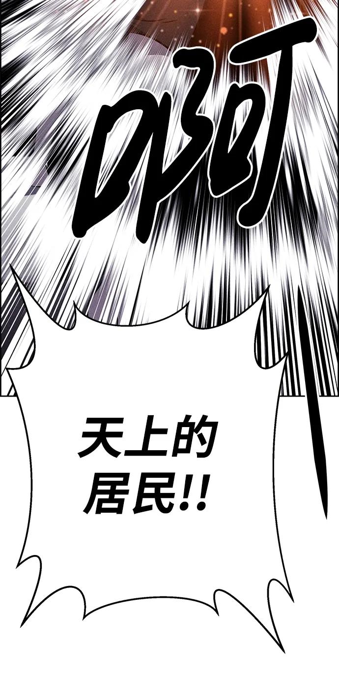 第93话38