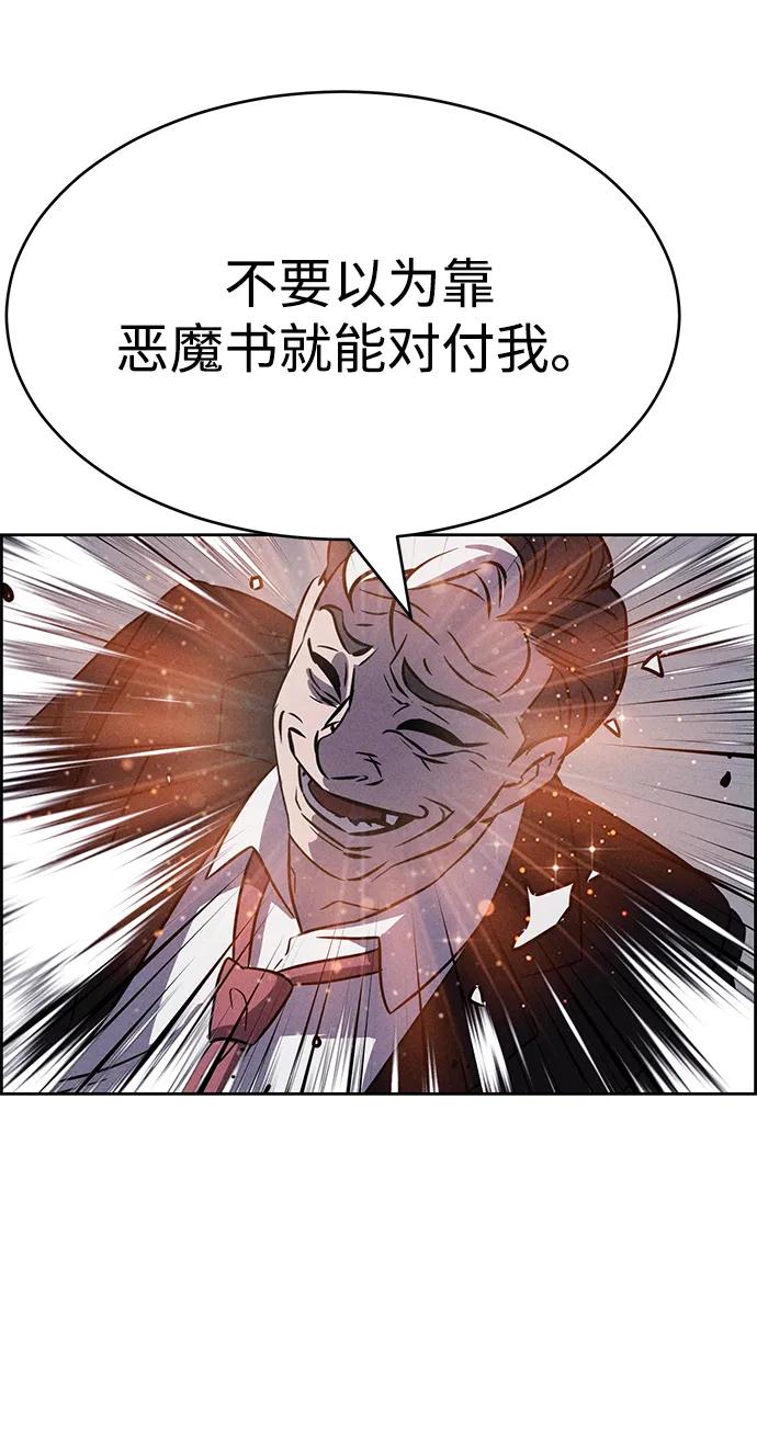 第93话41