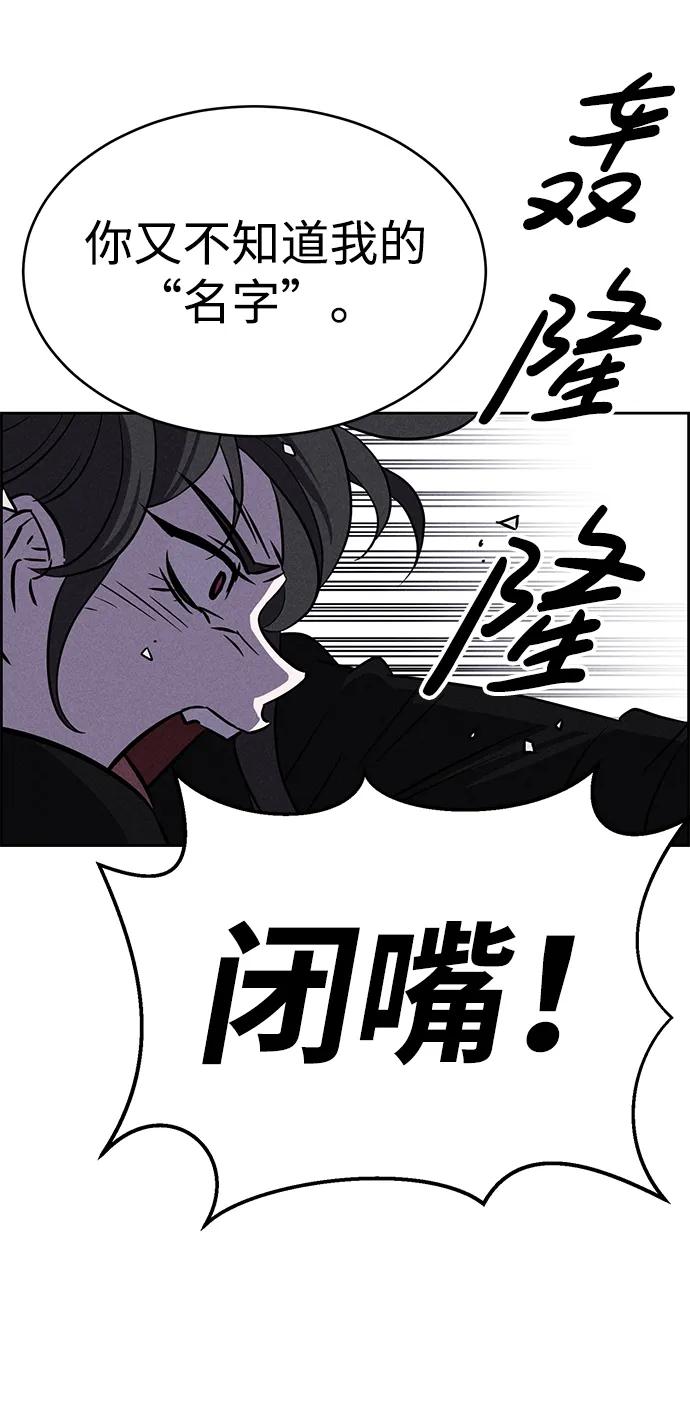 第93话42