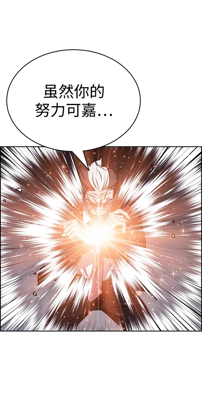 第93话43