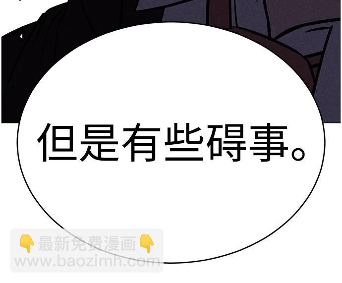 第93话45