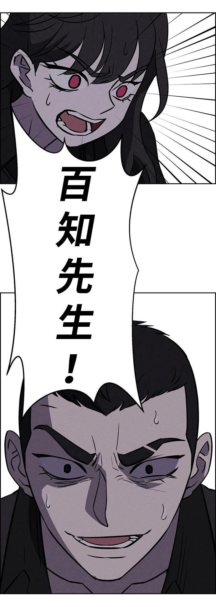 第93话54