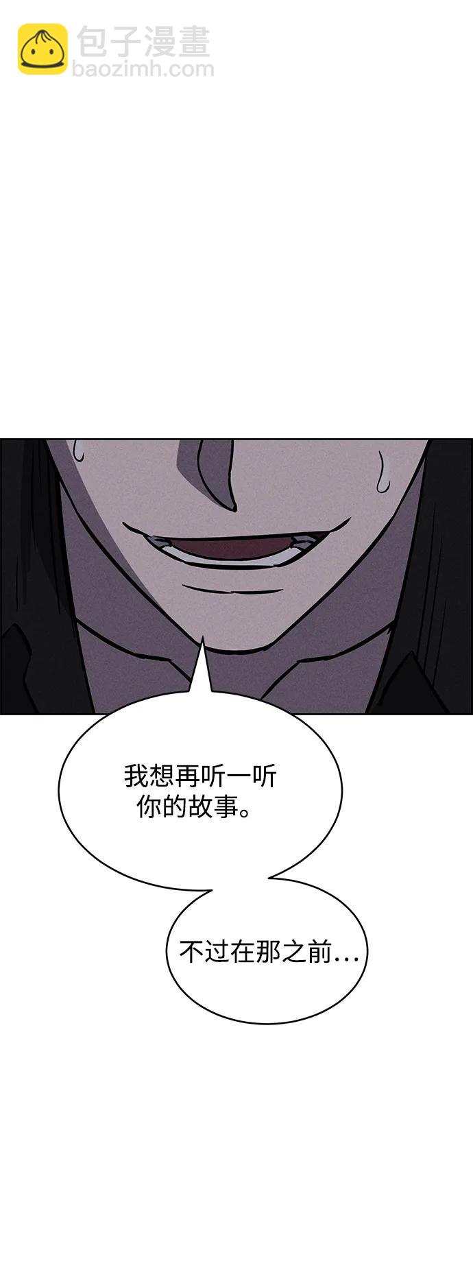 第93话55