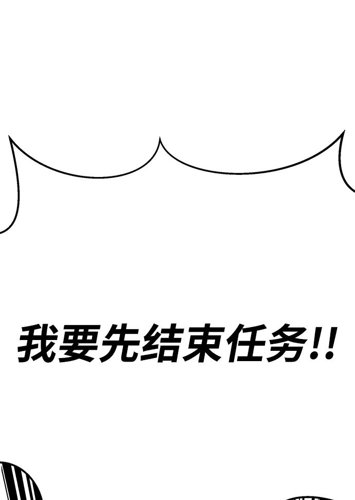 第93话56