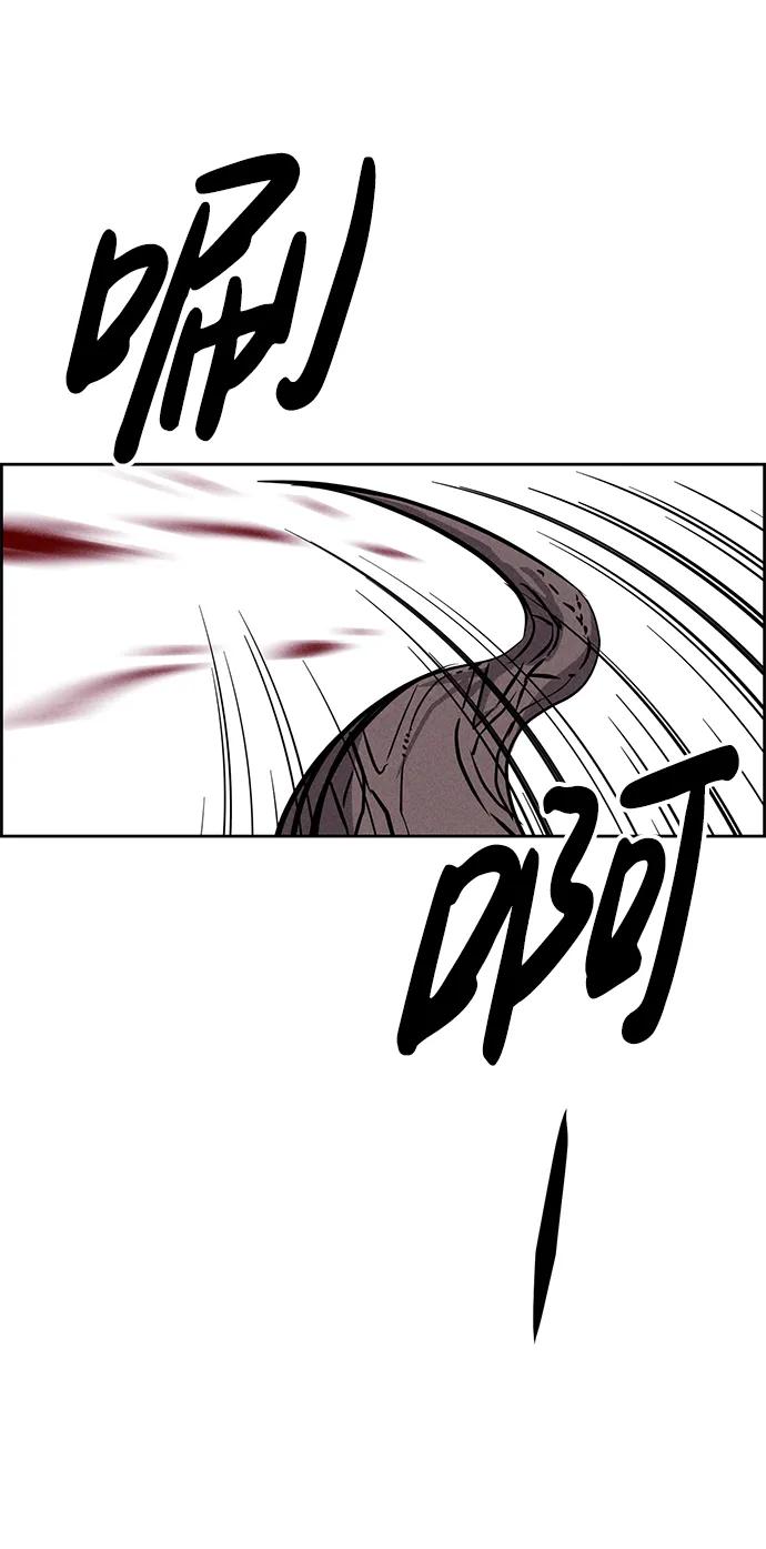 第93话6