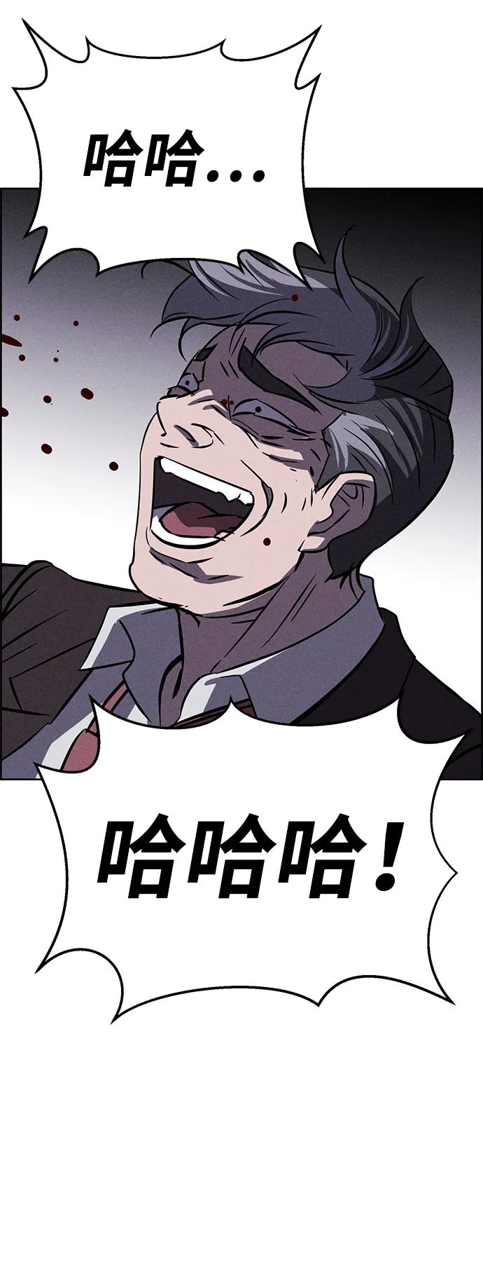 第93话60