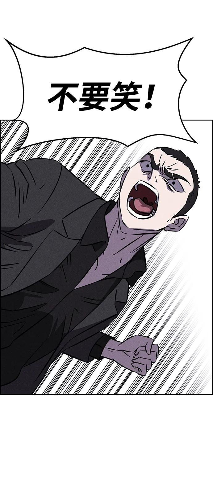 第93话61