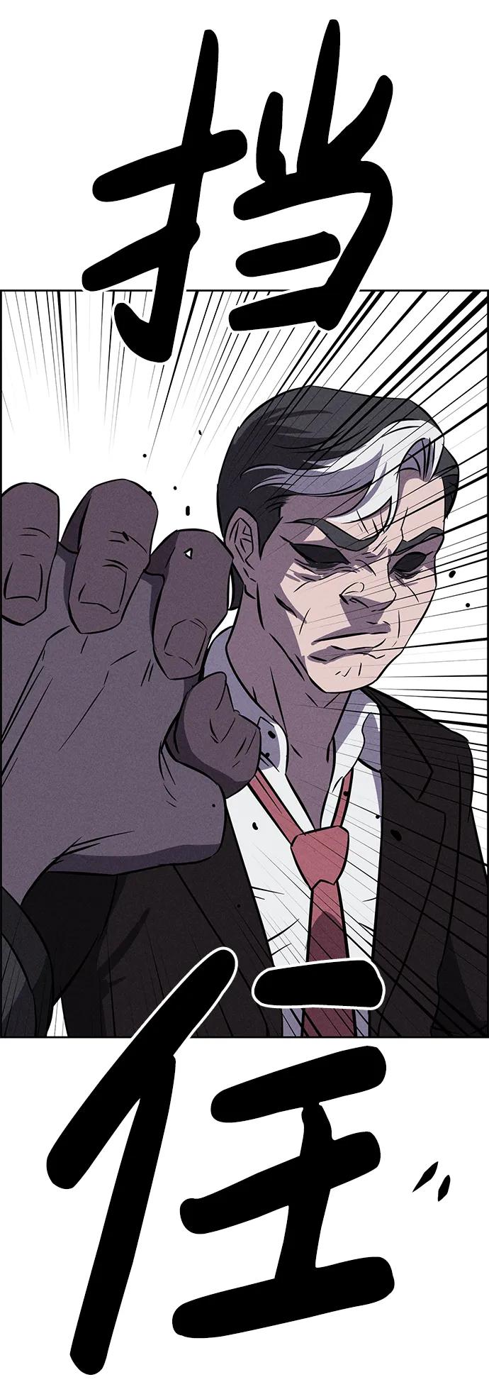 第93话62