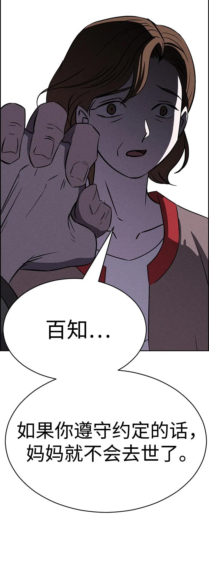 第93话64