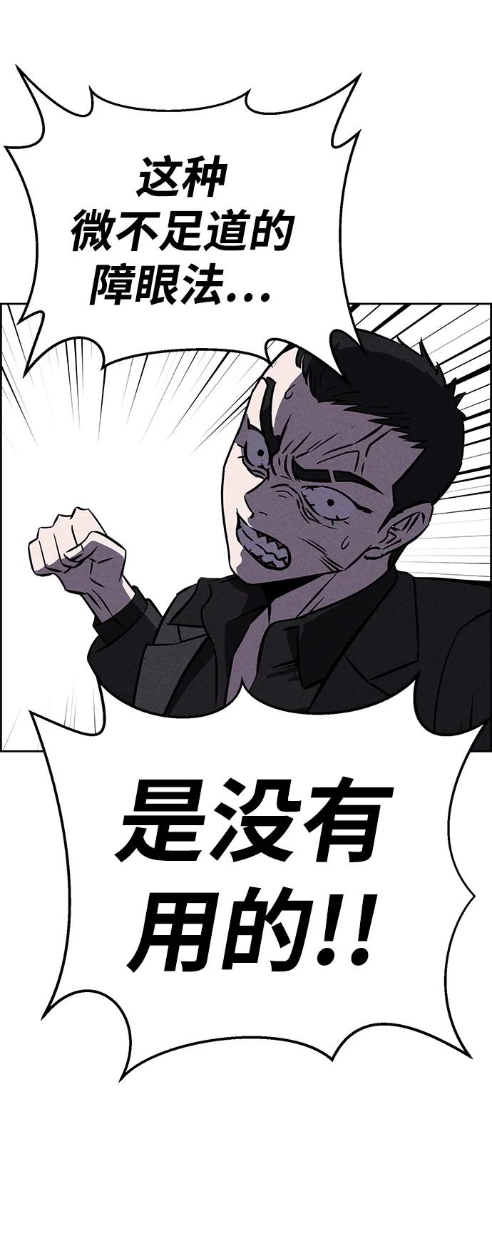第93话65