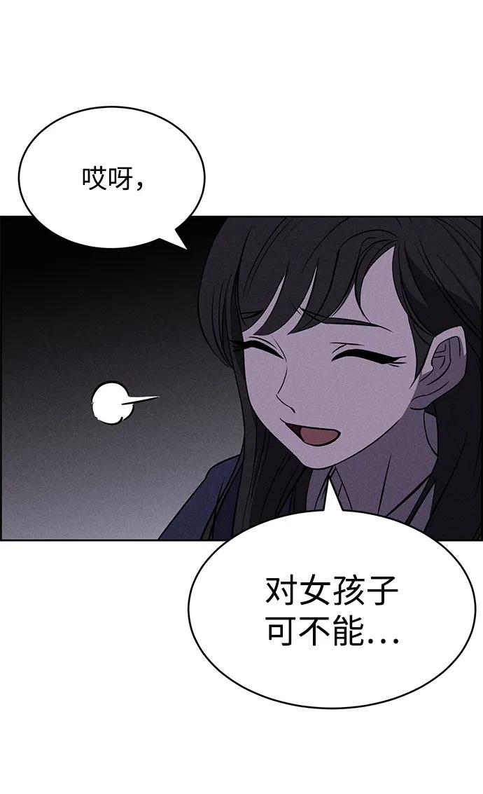 第93话68