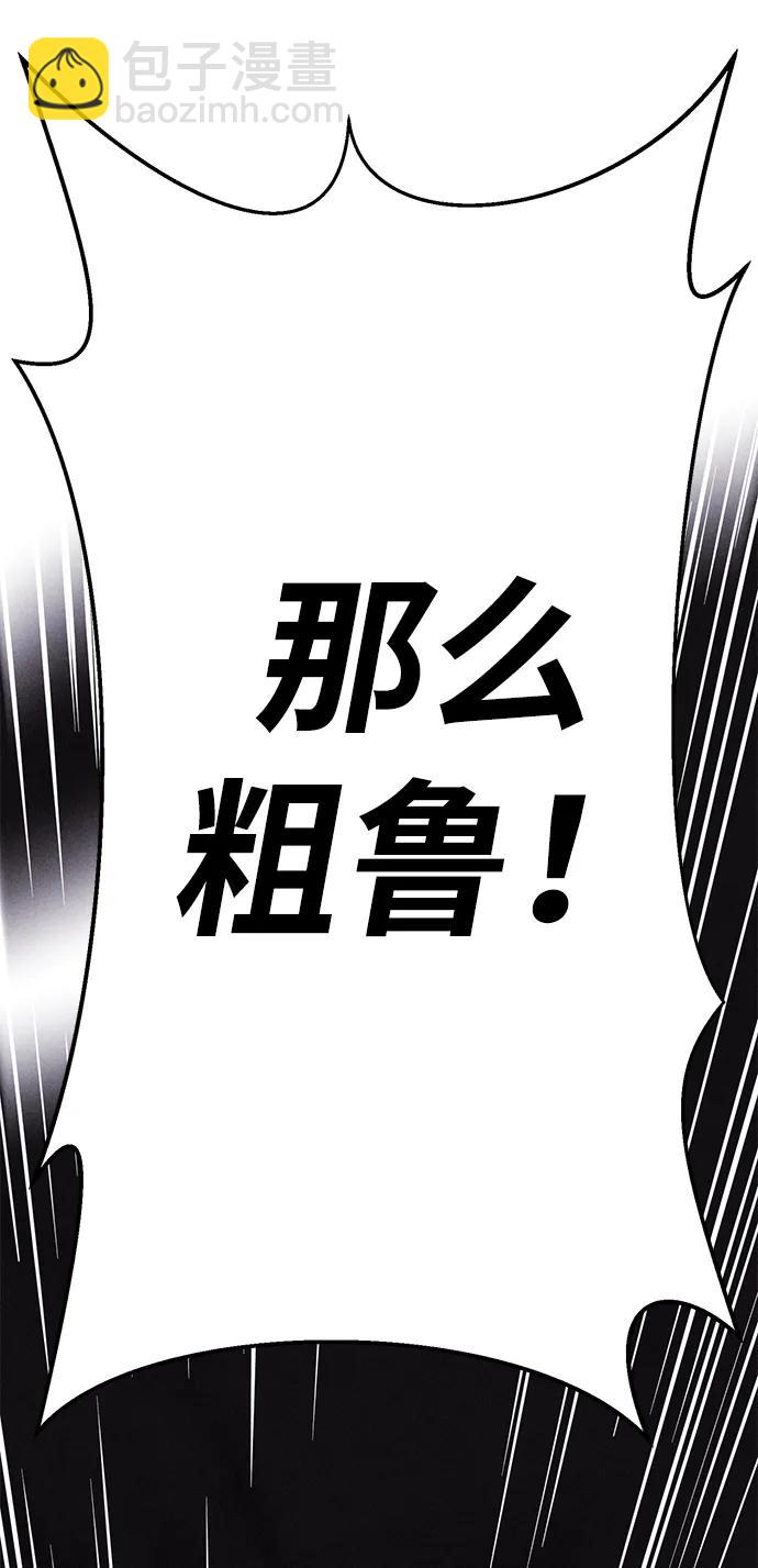 第93话69