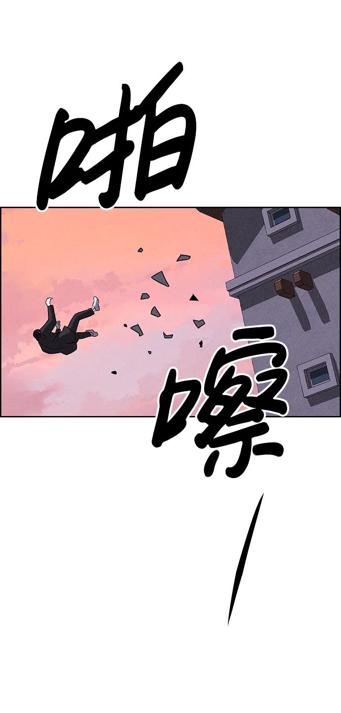 第93话71