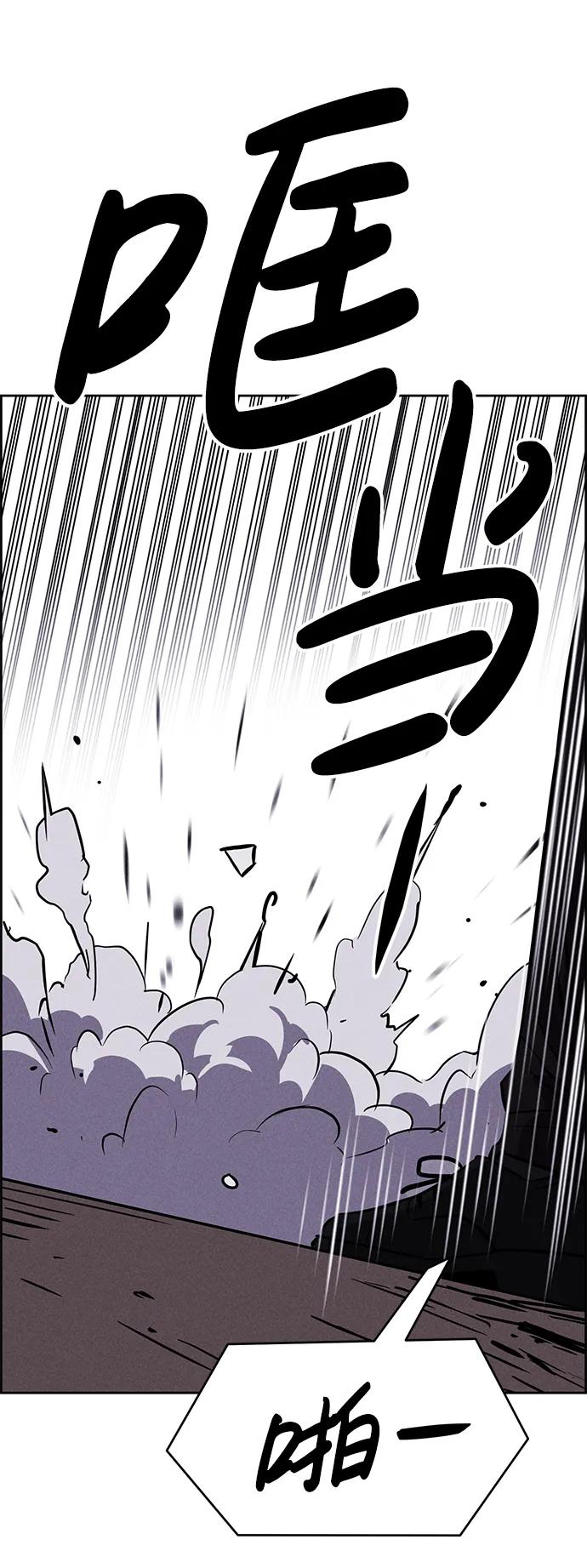 第93话73