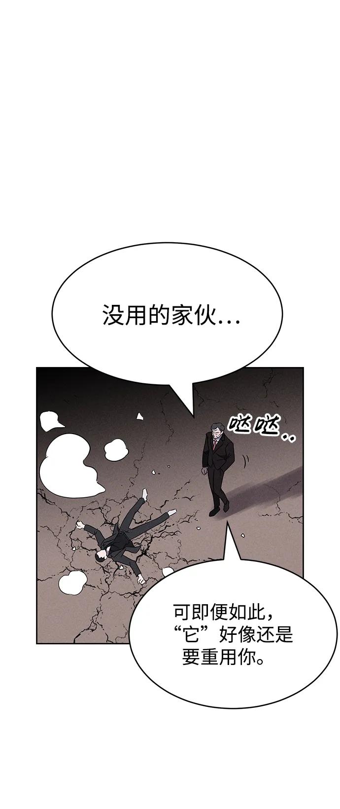 第93话74