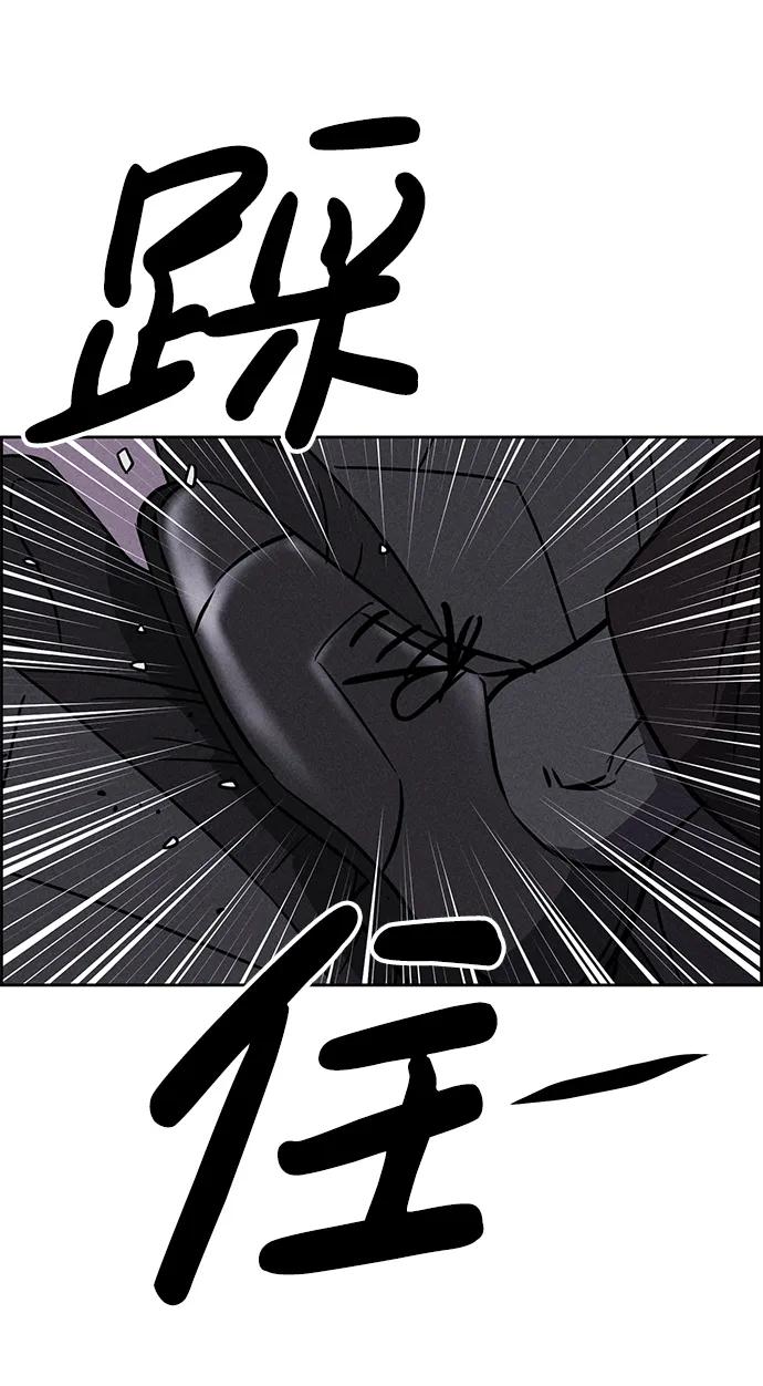 第93话76