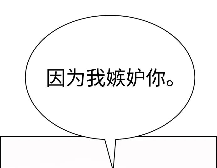 第93话77