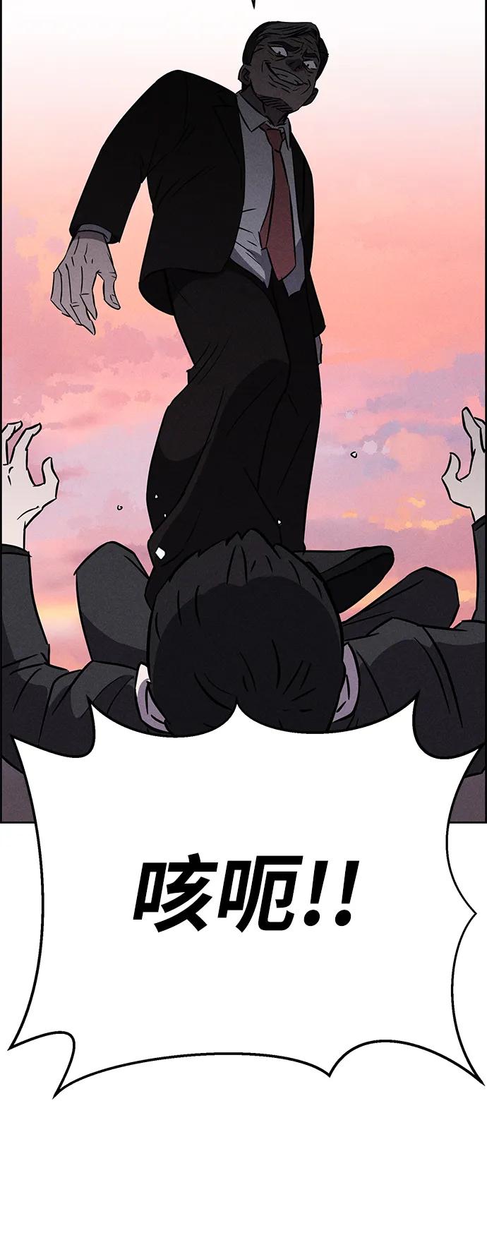 第93话78