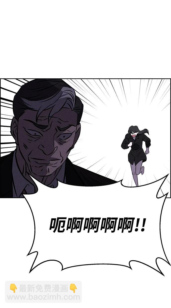 第93话79