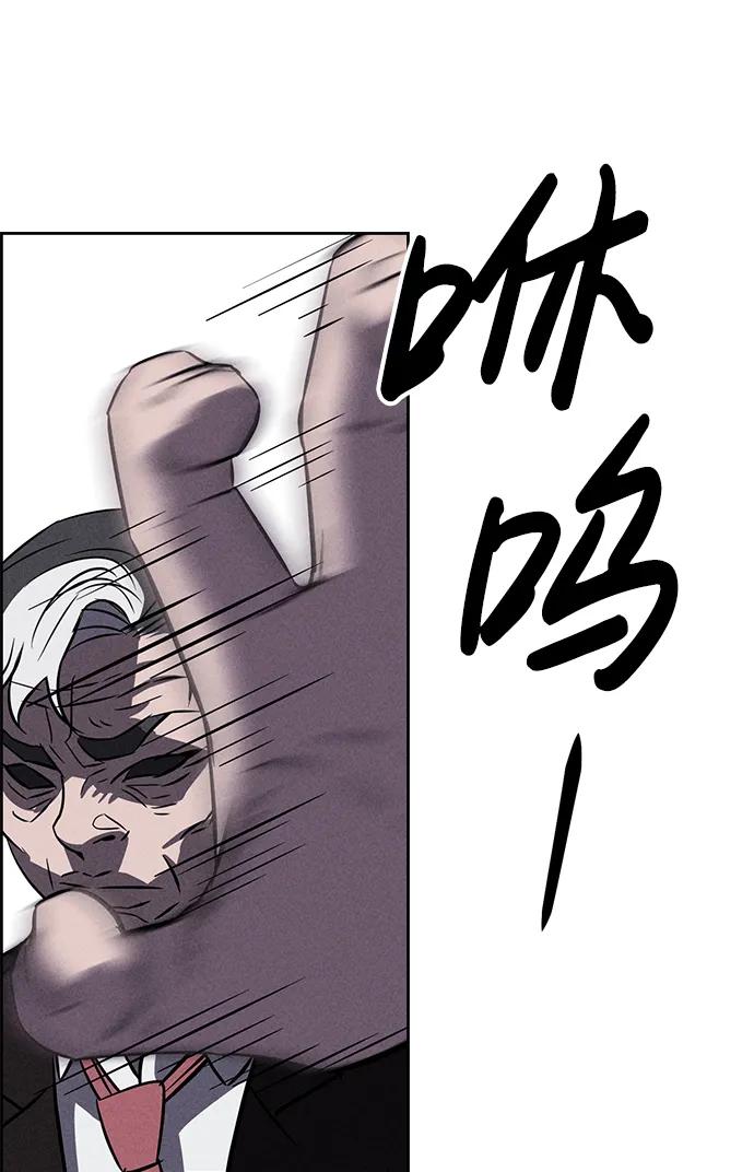 第93话80