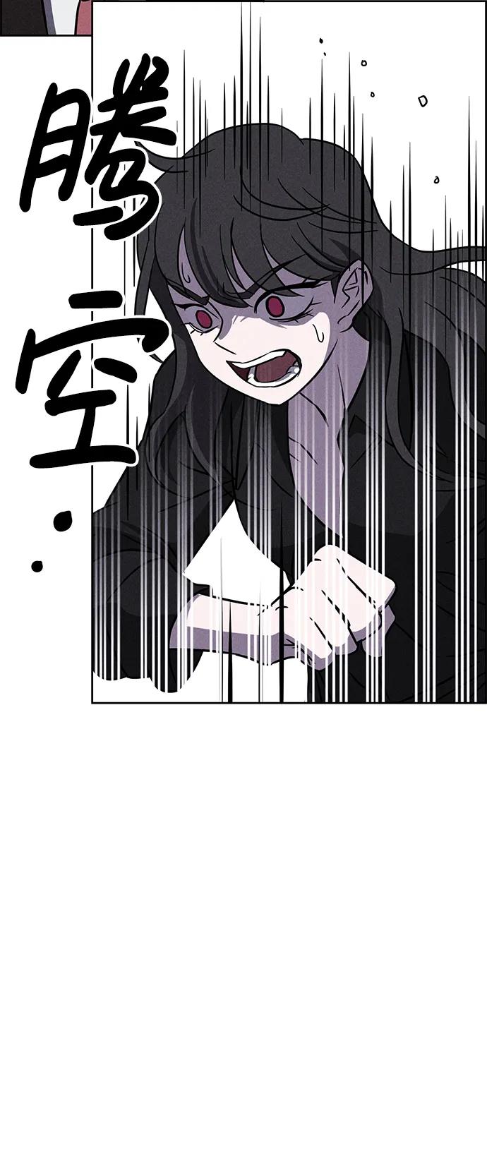第93话81