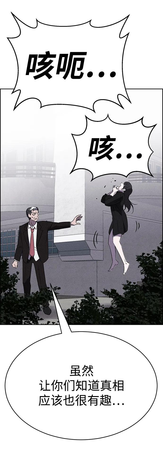 第93话82