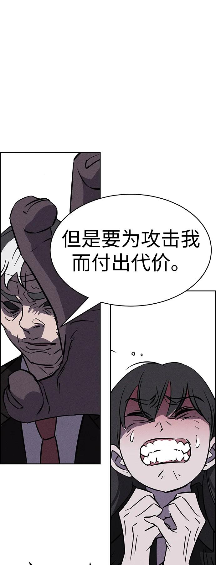 第93话83