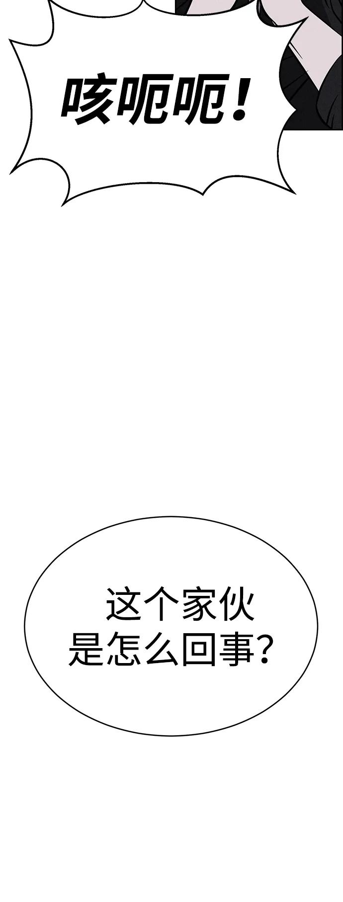 第93话84