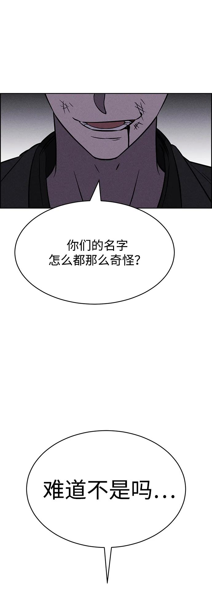 第93话87