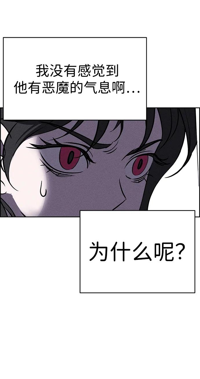 第93话9