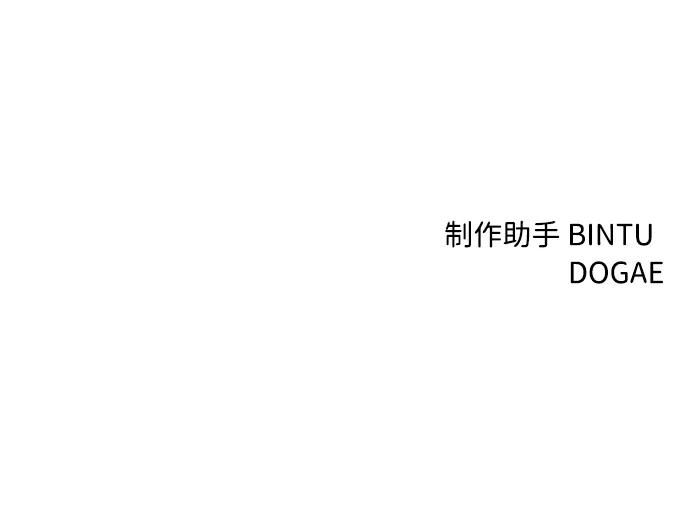 第93话90