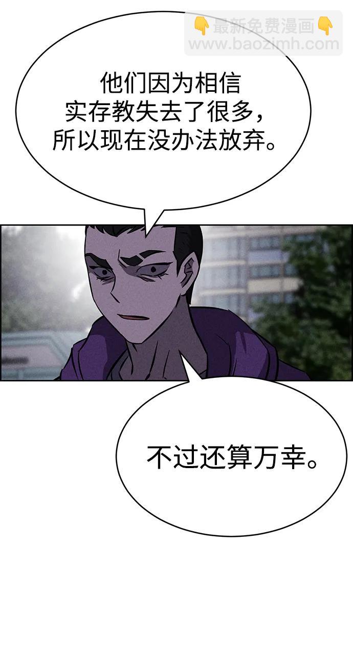 第94话55