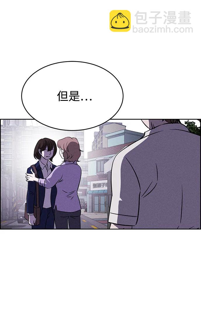 第94话59