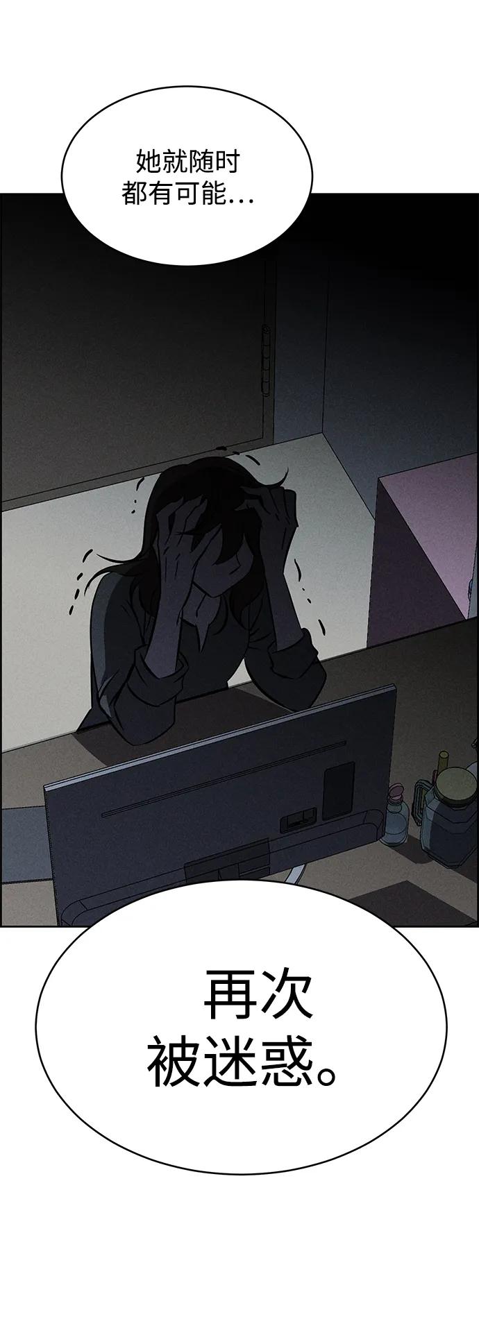 第94话67