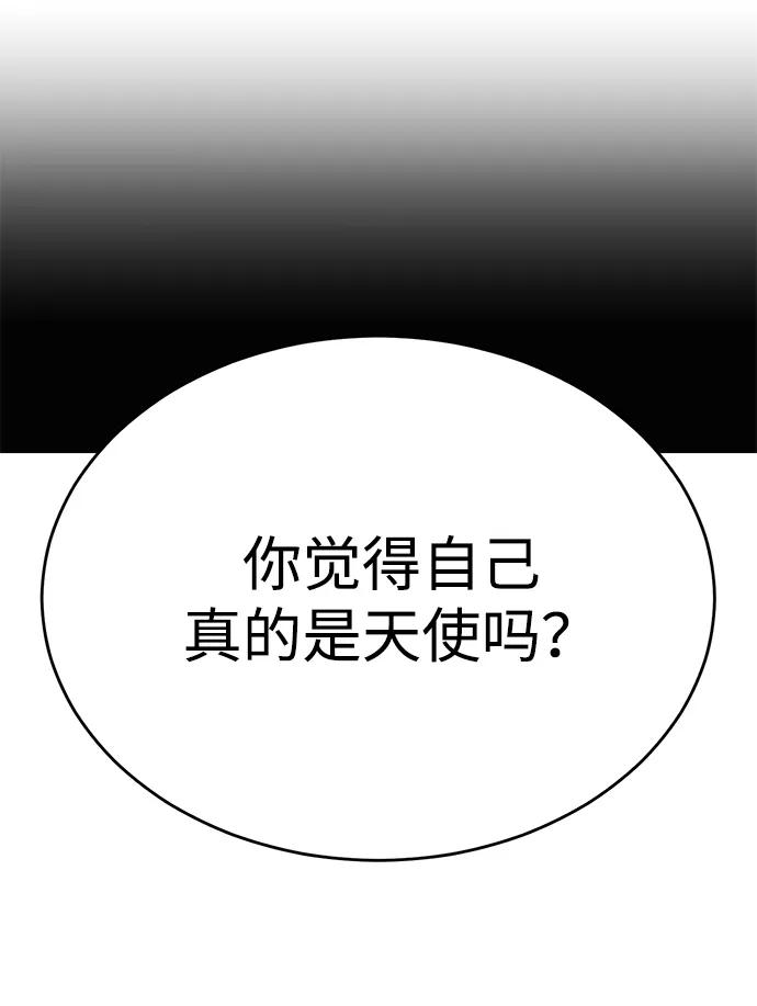 第94话73