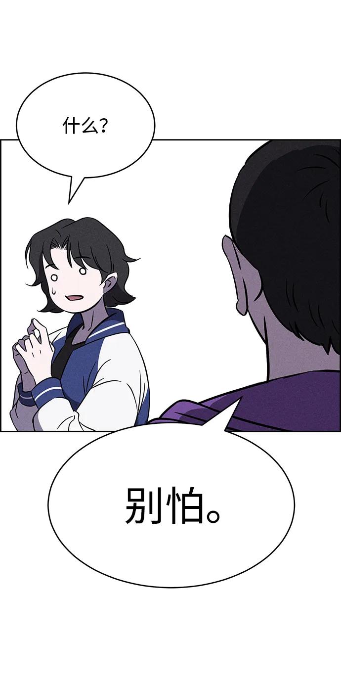 第94话76