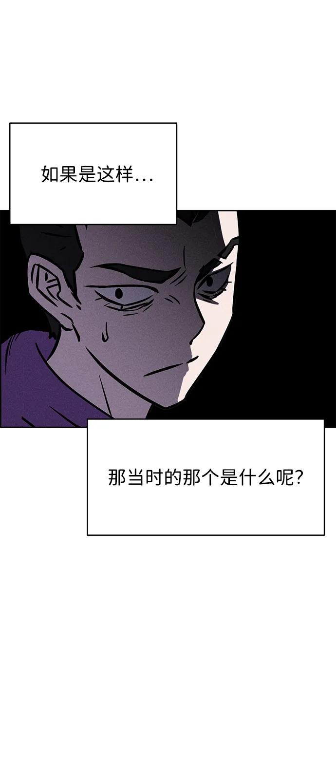 第94话88
