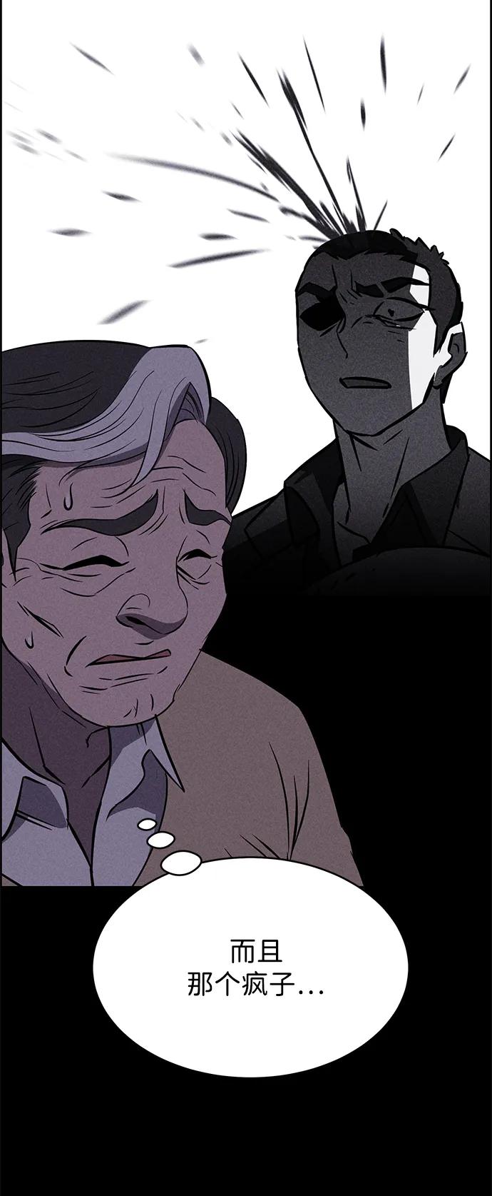 第94话91