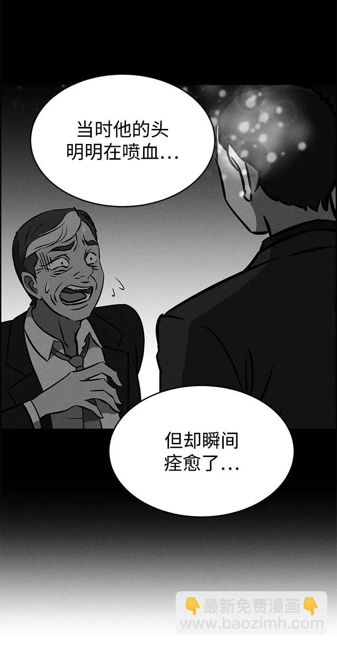 第94话92