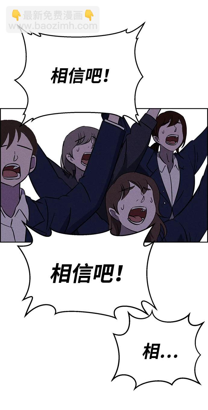 第94话99