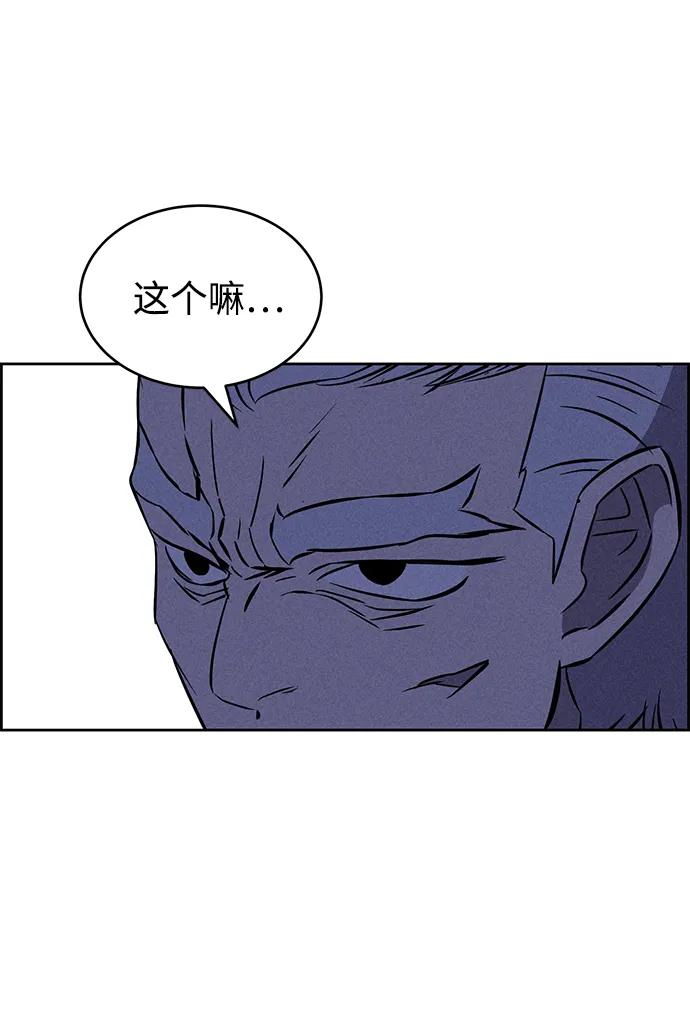 第95话10